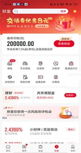 使用教程配图5