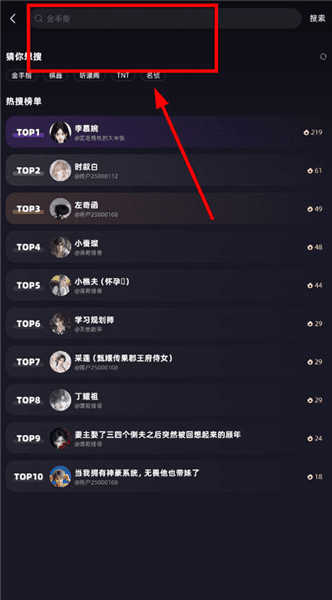 怎么聊天配图4