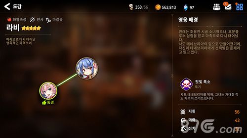 第七史诗萝菲2