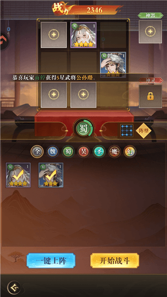 怎么玩配图7