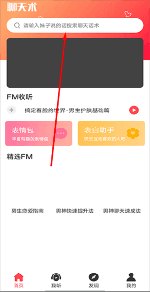 使用说明配图2