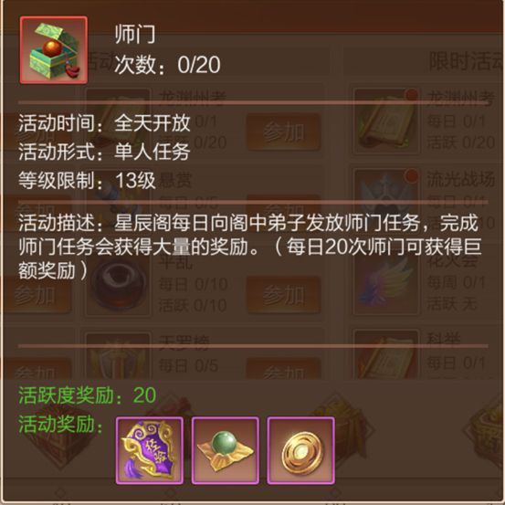 天空纪元腾讯版图片4