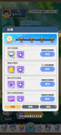 新人进阶配图1