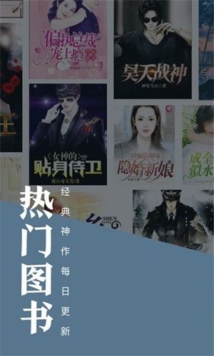 书亭小说app