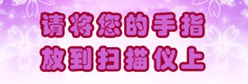内裤扫描仪安卓版软件特色