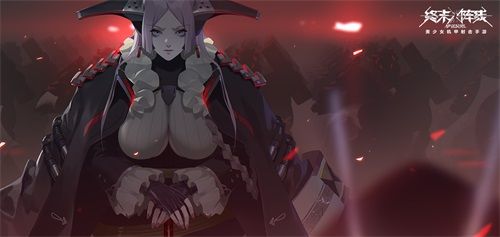 终末阵线:伊诺贝塔1