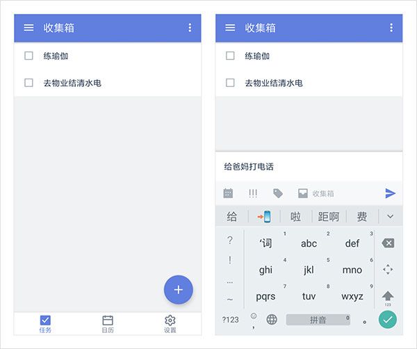使用方法配图1