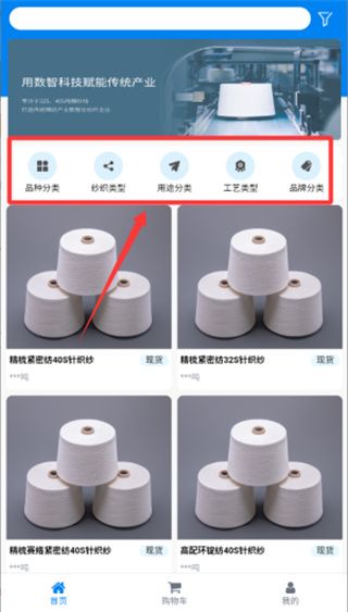 使用教程配图2