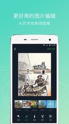 小蚁运动相机app1