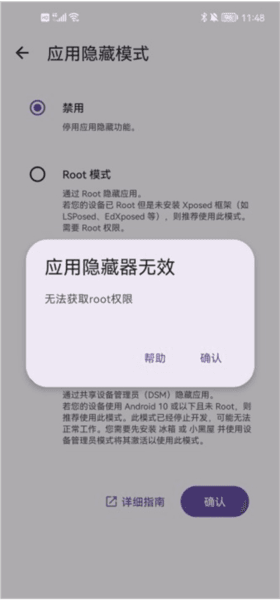 amarok软件截图3
