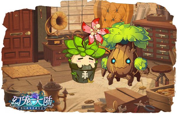 幻宠大陆宣传图3