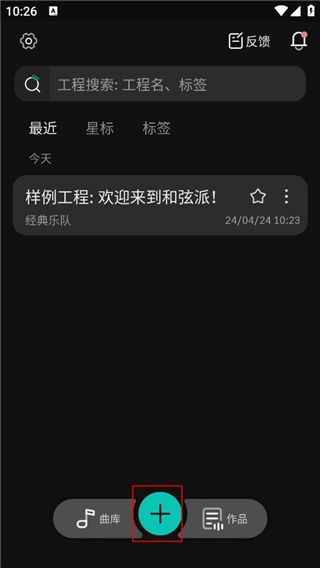 使用方法配图1