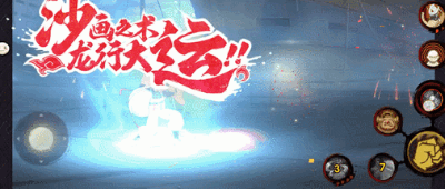 火影忍者忍者新世代29