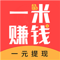 一米赚钱软件下载_一米赚钱APP下载 v1.6.5最新版