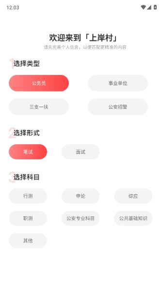 如何查看收藏的视频配图2