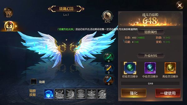 新手攻略配图3