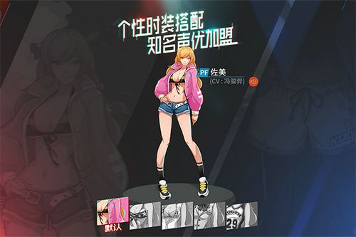 青春篮球