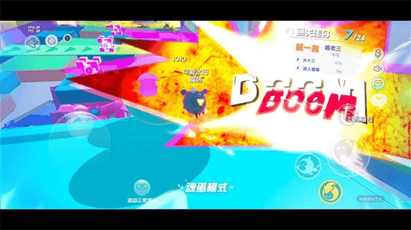 入门须知的操作小技巧配图3