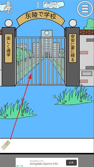 1到3关攻略配图3