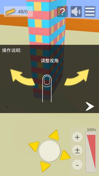怎么玩配图2