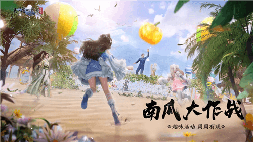 天涯明月刀6