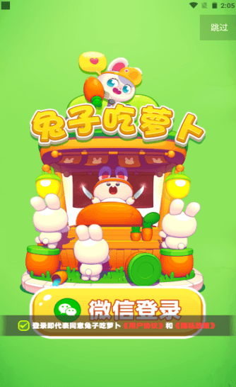 游戏怎么玩配图2
