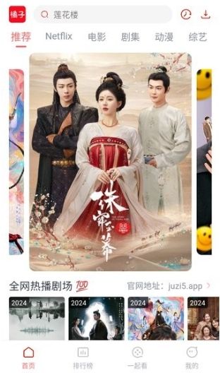 怎么投屏配图1