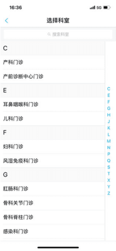 健康扬州app4