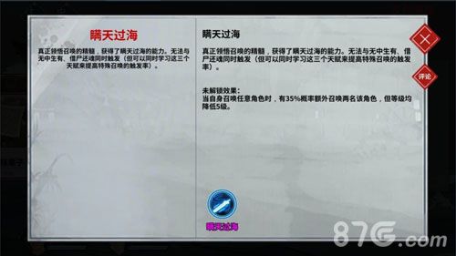 汉家江湖新海岛3
