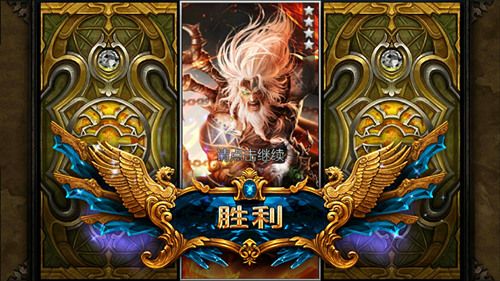 仲裁之刃3