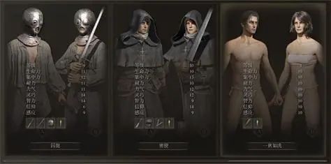 新手艾尔登法环选什么职业 新手艾尔登法环选什么职业