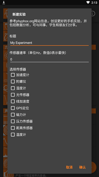 常见问题配图1