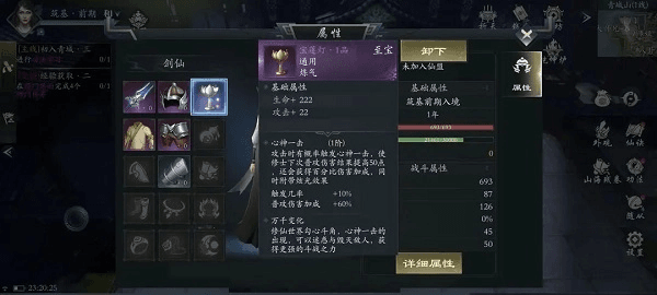 新手教程配图12