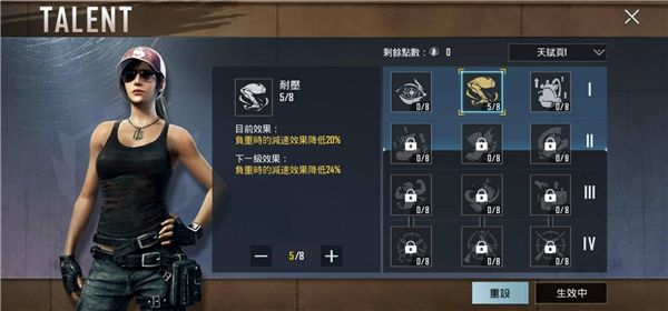 玩法介绍配图5