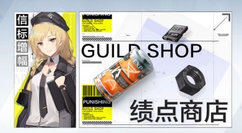 战双帕弥什单机版3
