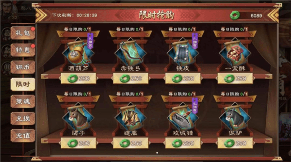 宝物怎么获得配图1