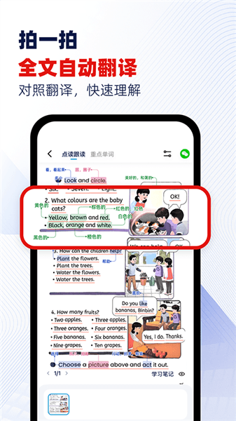 快读鸭app官方正版宣传图