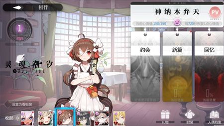 《灵魂潮汐》今日公测开启 新月大陆探索战斗之旅即刻启程! 《灵魂潮汐》今日公测开启 新月大陆探索战斗之旅即刻启程!