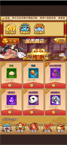 新手攻略配图4