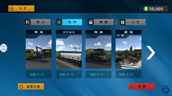狂飙都市冒险下载_狂飙都市冒险中文版下载 v1.3.4官方安卓版