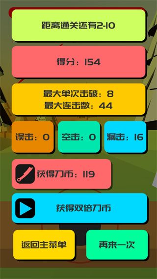 新手攻略配图7
