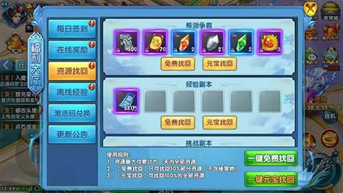 紫青双剑宣传图2