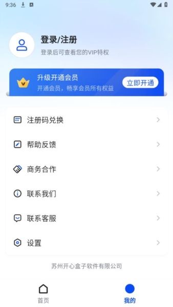 嗨格式图片无损放大器图片3