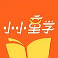 小小童学app
