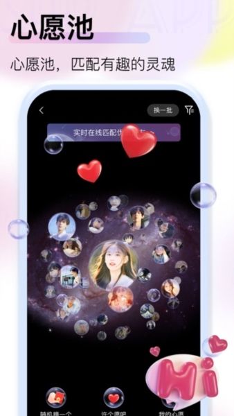 软件优势配图1