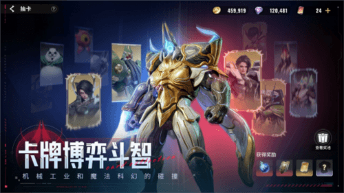 星际52区10