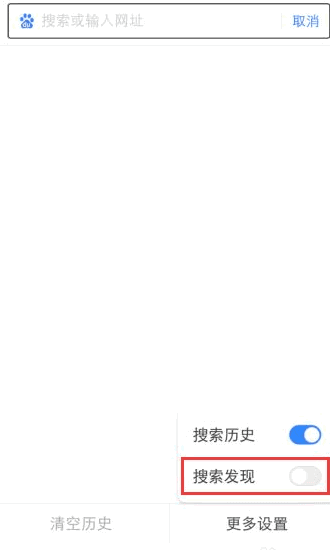 百度app 度娘app免费版图片16