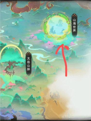 山海世界开启条件及玩法攻略配图1