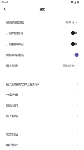 怎么登录配图3