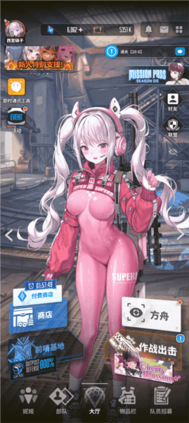 系统界面介绍配图1